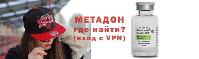 МЕТАДОН VHQ  Михайловск 